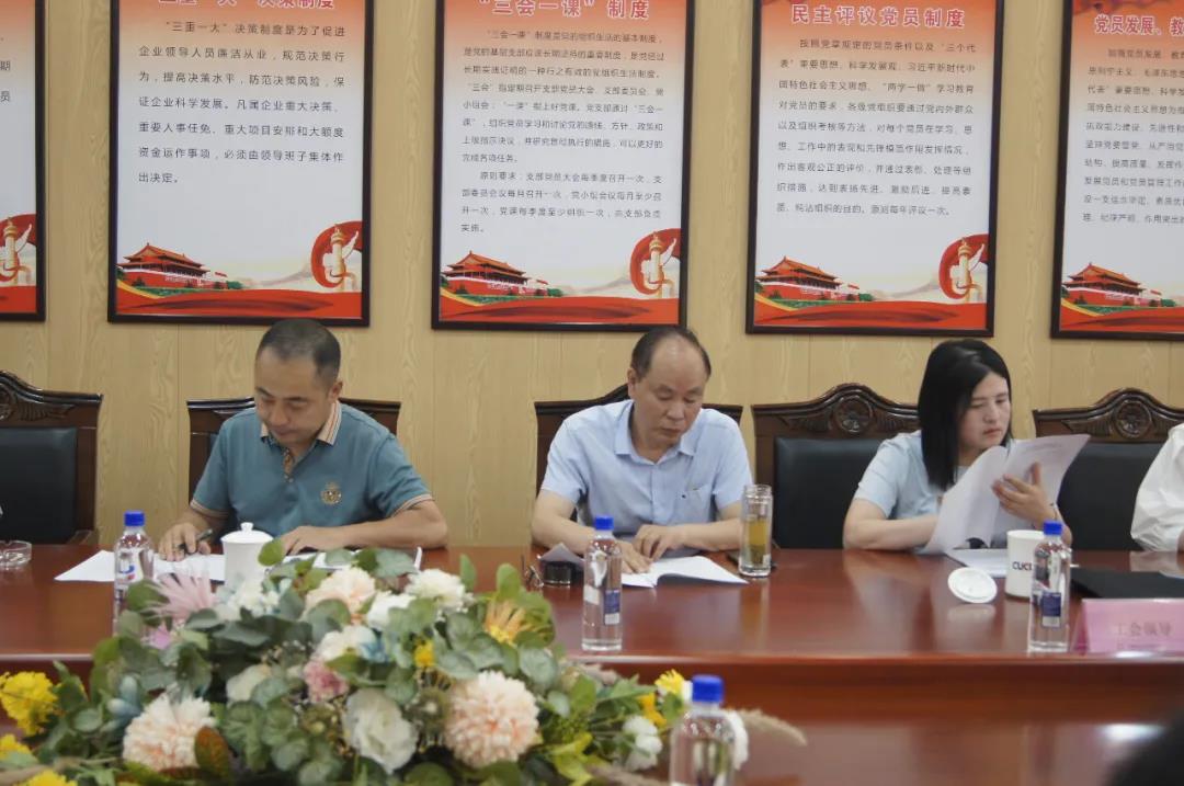 南陽(yáng)市總工會(huì)調(diào)研組蒞臨淅川中聯(lián)調(diào)研廠務(wù)公開(kāi)、民主管理工作